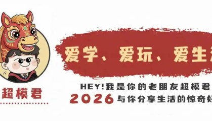 开云-马龙，拟录取为211高校博士研究生