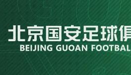 开云-赛前 | 蒙哥马利：在主场比赛让人开心 希望在球迷支持下打出精彩的比赛